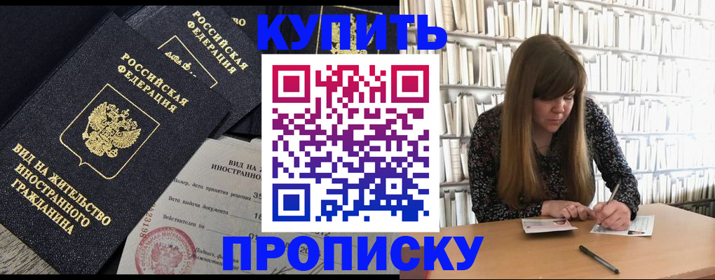 форма 3 в Татарске